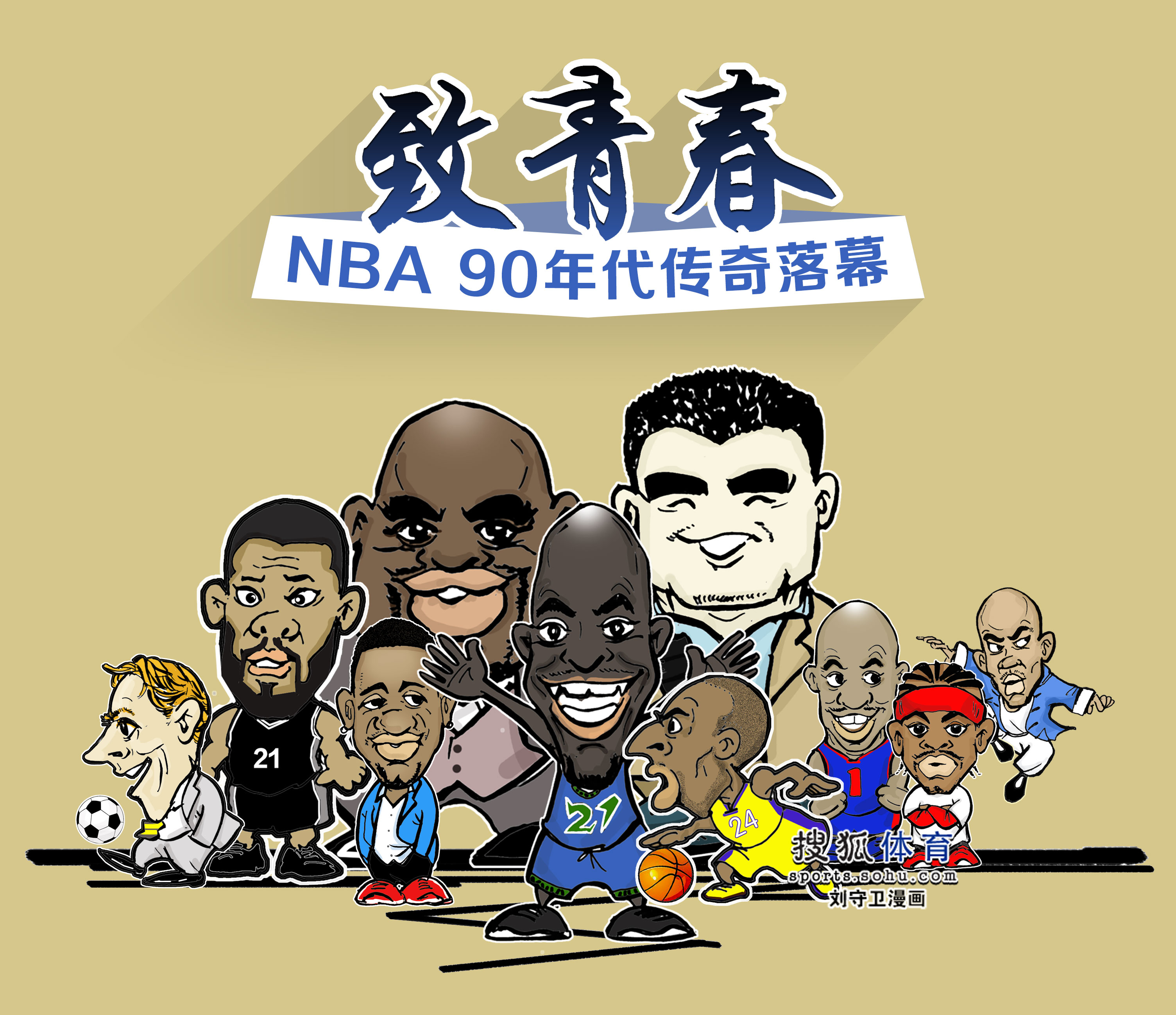 异型链条的锈斑如何处理?